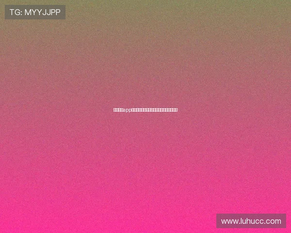 球球直播app下载助力足球爱好者实时观看精彩比赛内容 球球直播app下载助力足球爱好者实时观看精彩比赛内容